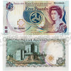 Isle of Man £5 Banknote (Mint)