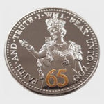 QEII Waving Commemorative Crown 2017