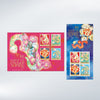 Chinese Year of the Snake Collectors Pack