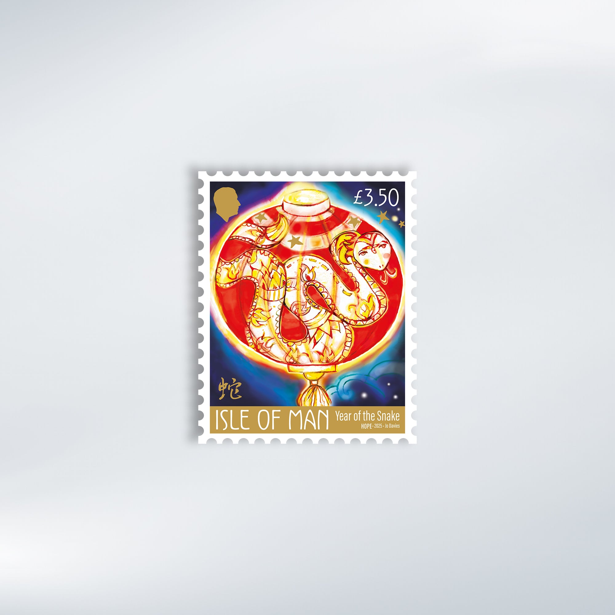 Chinese Year of the Snake Set