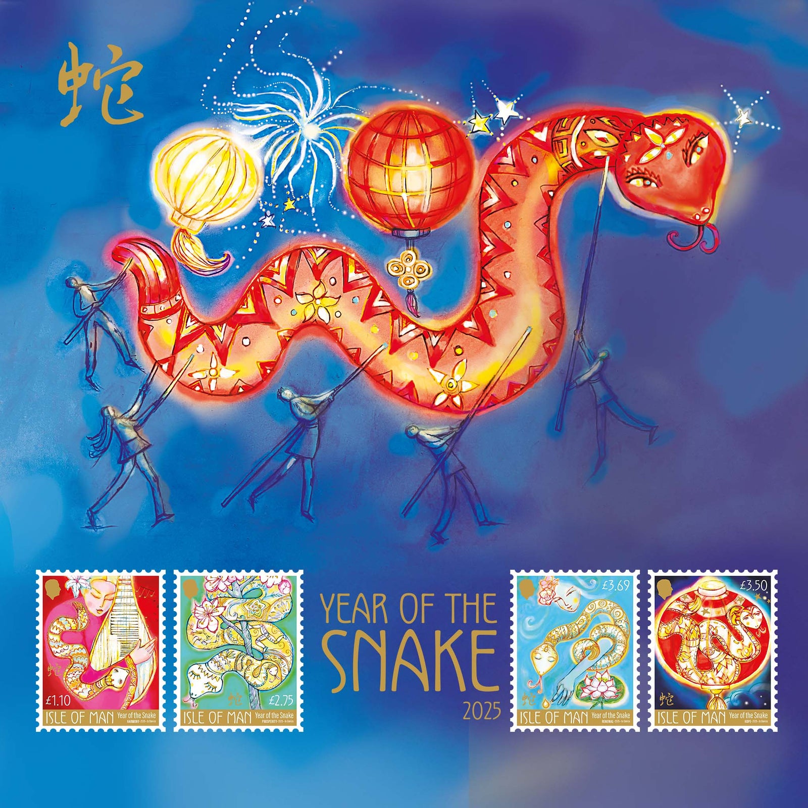 Image of the Year of the Snake Collection