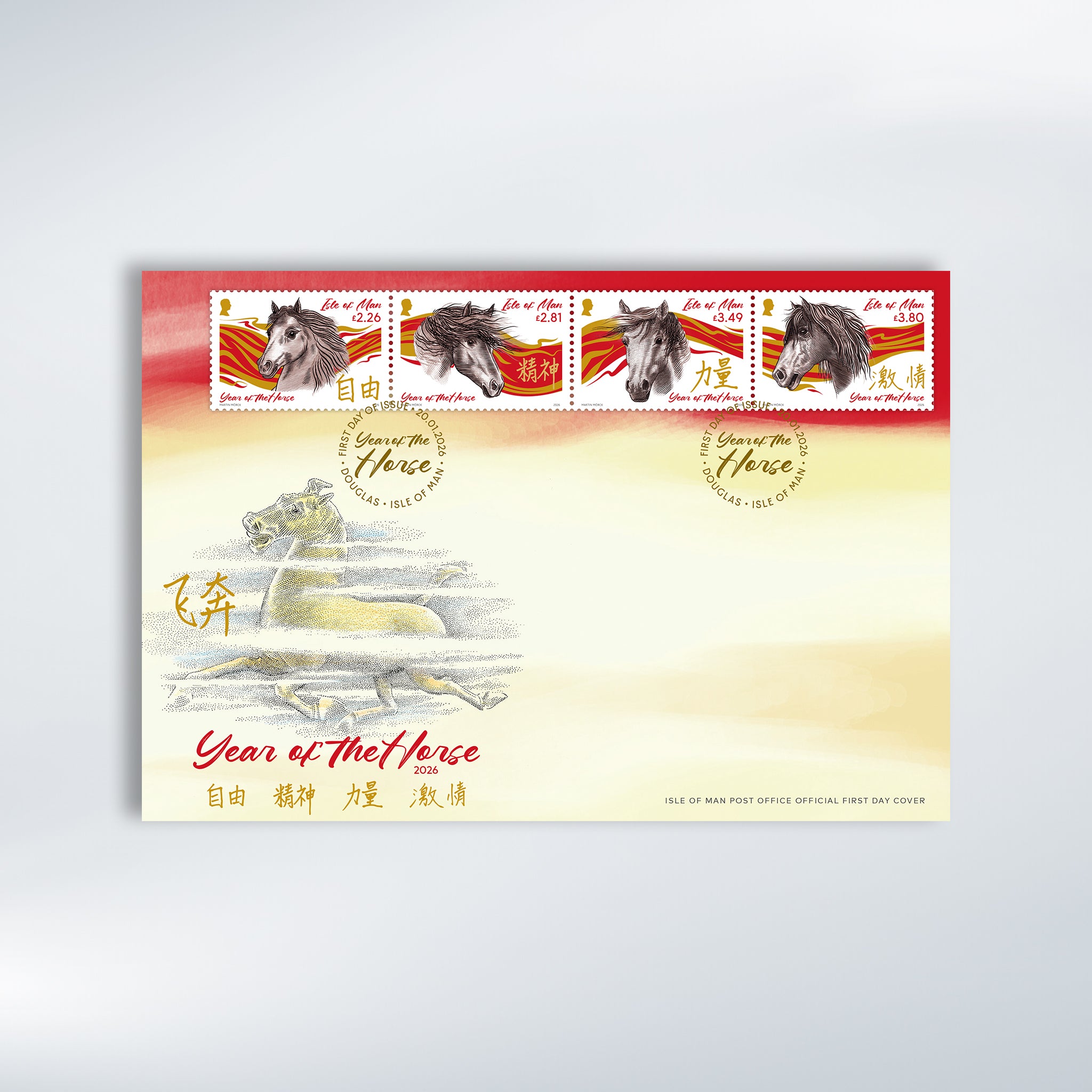Chinese Year of the Horse First Day Cover